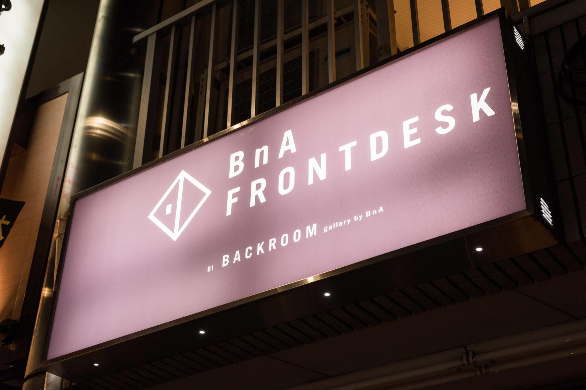 Artist Hotel - Bna Hotel Koenji Токіо Екстер'єр фото